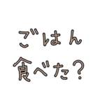 シンプル文字のみ☆母的 verベージュ（個別スタンプ：3）