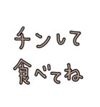 シンプル文字のみ☆母的 verベージュ（個別スタンプ：4）