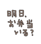 シンプル文字のみ☆母的 verベージュ（個別スタンプ：6）