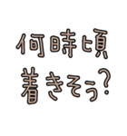 シンプル文字のみ☆母的 verベージュ（個別スタンプ：8）