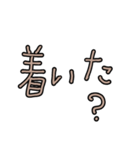 シンプル文字のみ☆母的 verベージュ（個別スタンプ：9）