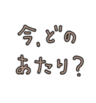 シンプル文字のみ☆母的 verベージュ（個別スタンプ：11）