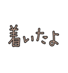 シンプル文字のみ☆母的 verベージュ（個別スタンプ：14）