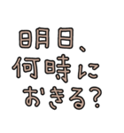 シンプル文字のみ☆母的 verベージュ（個別スタンプ：15）