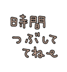 シンプル文字のみ☆母的 verベージュ（個別スタンプ：18）