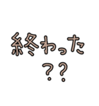 シンプル文字のみ☆母的 verベージュ（個別スタンプ：19）