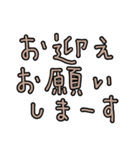 シンプル文字のみ☆母的 verベージュ（個別スタンプ：21）