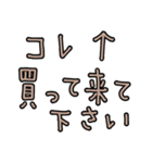 シンプル文字のみ☆母的 verベージュ（個別スタンプ：22）