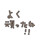 シンプル文字のみ☆母的 verベージュ（個別スタンプ：24）