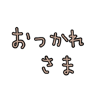 シンプル文字のみ☆母的 verベージュ（個別スタンプ：26）