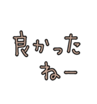 シンプル文字のみ☆母的 verベージュ（個別スタンプ：27）