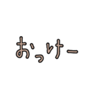 シンプル文字のみ☆母的 verベージュ（個別スタンプ：30）