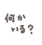 シンプル文字のみ☆母的 verベージュ（個別スタンプ：32）