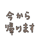 シンプル文字のみ☆母的 verベージュ（個別スタンプ：35）