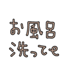 シンプル文字のみ☆母的 verベージュ（個別スタンプ：36）