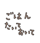 シンプル文字のみ☆母的 verベージュ（個別スタンプ：37）