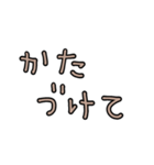 シンプル文字のみ☆母的 verベージュ（個別スタンプ：38）