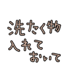 シンプル文字のみ☆母的 verベージュ（個別スタンプ：40）