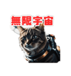 ねこねこ飼ってみないかい⁇（個別スタンプ：2）