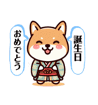 着物犬たちの日常会話（個別スタンプ：7）