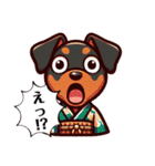 着物犬たちの日常会話（個別スタンプ：24）