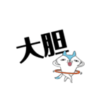とりまリプ9〜Anw rep〜（個別スタンプ：5）