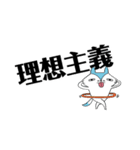 とりまリプ9〜Anw rep〜（個別スタンプ：21）