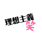 とりまリプ9〜Anw rep〜（個別スタンプ：23）