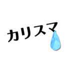 とりまリプ9〜Anw rep〜（個別スタンプ：28）