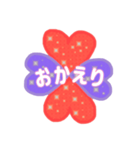 当たり前の幸せに気づくスタンプ（個別スタンプ：8）