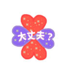 当たり前の幸せに気づくスタンプ（個別スタンプ：9）