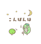 EDAMAME BROTHERS！（個別スタンプ：3）