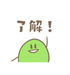 EDAMAME BROTHERS！（個別スタンプ：5）