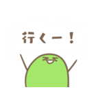 EDAMAME BROTHERS！（個別スタンプ：15）