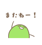 EDAMAME BROTHERS！（個別スタンプ：17）