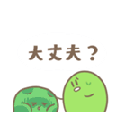 EDAMAME BROTHERS！（個別スタンプ：26）