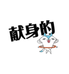 とりまリプ10〜Anw rep〜（個別スタンプ：9）