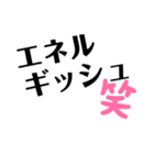 とりまリプ10〜Anw rep〜（個別スタンプ：23）