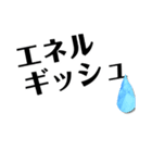 とりまリプ10〜Anw rep〜（個別スタンプ：24）
