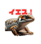 爬虫類パラダイス（個別スタンプ：1）