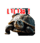 爬虫類パラダイス（個別スタンプ：3）