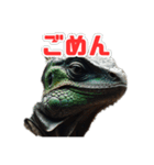 爬虫類パラダイス（個別スタンプ：5）
