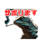 爬虫類パラダイス（個別スタンプ：6）