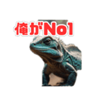 爬虫類パラダイス（個別スタンプ：7）