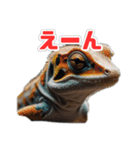 爬虫類パラダイス（個別スタンプ：8）