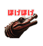 爬虫類パラダイス（個別スタンプ：9）