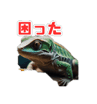 爬虫類パラダイス（個別スタンプ：10）