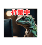 爬虫類パラダイス（個別スタンプ：12）