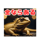 爬虫類パラダイス（個別スタンプ：15）