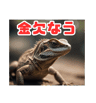 爬虫類パラダイス（個別スタンプ：16）
